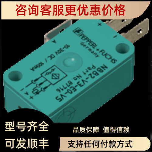 应式传器 NBB2-V3-E2-V5接近开关