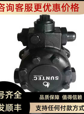 SUNTEC油泵AS47C1538 AS47C7434  AS47B1537 AS67A7466 AN47D7219