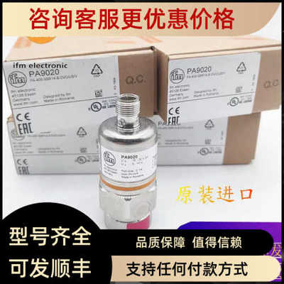 PP7550 PP7540 PP7534 PP7531 PP7553 PP7023压力开关