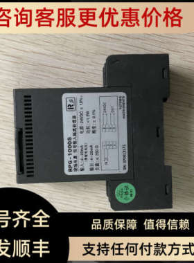 议价  YUTONG 宇通 RPG-1000S 照片