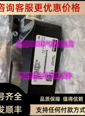 议价电磁阀 D1FPE50MB9NB0036 议价