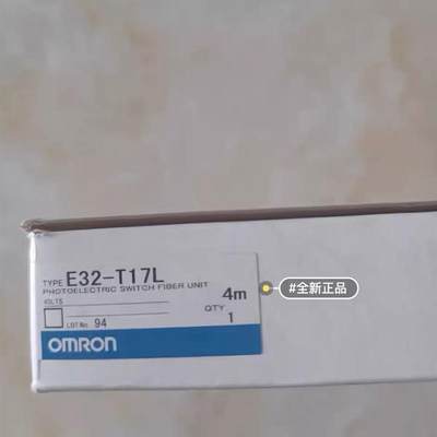 议价OMRON光纤E3ZM-GL81H,E32-T17L,E32-T16P