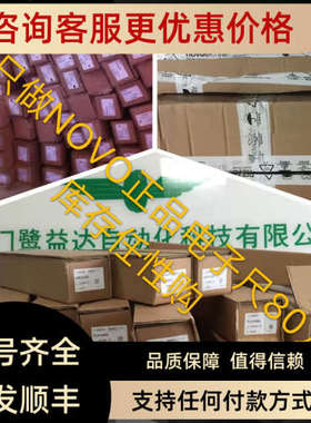 议价NOVOtechnik TLH-0750TLH-0800 TLH-0900 TLH-1000