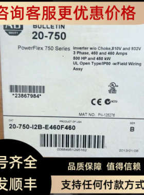议价Allen-Bradley P75020-750-I2B-E435F415 20-750-I1-C770D740