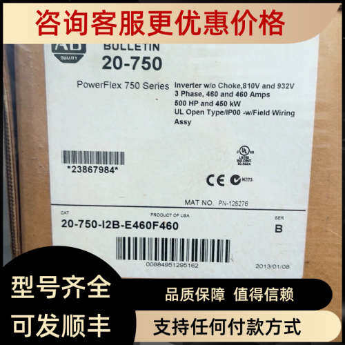 议价Allen-Bradley P75020-750-I2B-E435F415 20-750-I1-C770D740