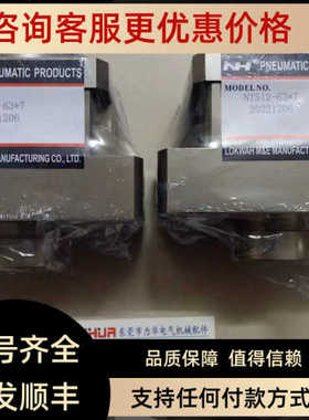 NH气缸NTS12-637 ZQ-R10.80.5.3B SHC