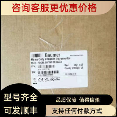 议价堡盟HOG86.2M TH7 DN 2048 I编码器