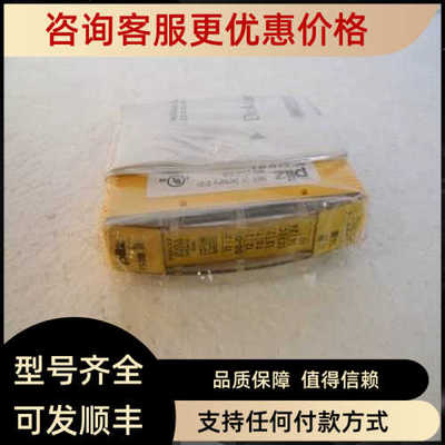 皮尔兹PILZ模块 PSSU E F PS  312190
