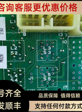 议价UZUSHIO UST-12P5