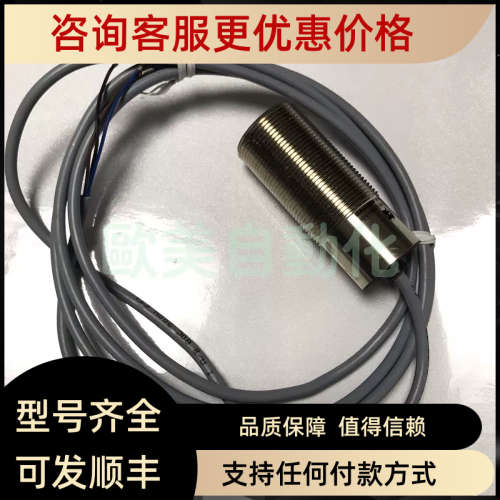 议价BALLUFF巴鲁夫 传感器 BES01E3 BES 516-327-B0-C-02接近开关