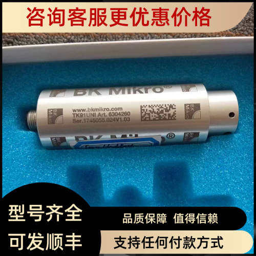 议价BK MIKRO扫描器TK91UNI（原盒磁性感应开关
