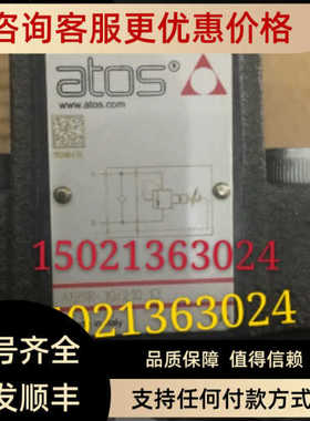 AGISR-10/210 12 13阿托斯ATOS顺序阀AGISR-10/100
