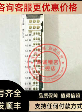 议价HA24PHI808 大船/连群ADTEC自动曝光机ALGO通讯子局驱动器
