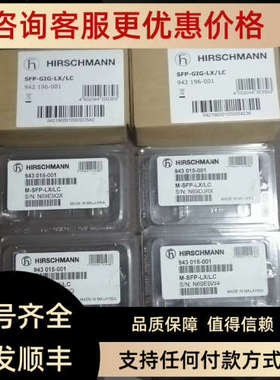 赫斯曼BRS3008040000STCZ99SES/BRS4000120000STCZ99HHSES