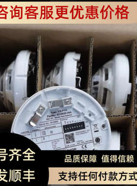 议价CS-PYH  5210020-00A  Consilium警探测器探头