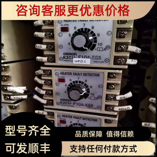 议价供加热断线报警器K2CU-F40A-FGS/EGS.F20A/F10A/F80A-FGS/EGS