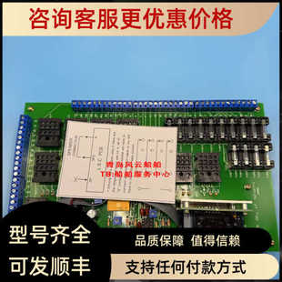 HYUN JIN 船用信号灯柱电路 HJ-107-1