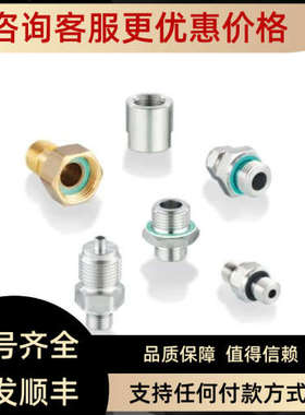 议价易福门IFM适配器E40096/E40067/E40098/E40099/E40124/E40134