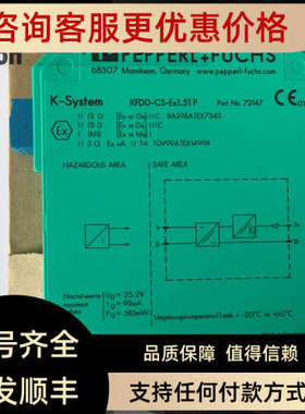 议价KFD0-CS-Ex1.51PKFDO-CS-EX2.51P/1.54/2.54/2.50P