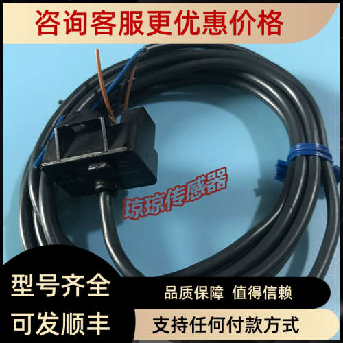 议价KAISO液位检测传感器KS-P100 KS-P200