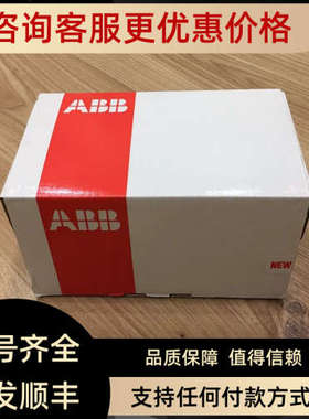 议价ABB CI810A  CI627 DSDO115 DSAX452