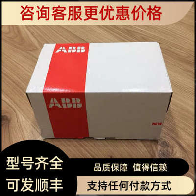 议价ABB CI810A  CI627 DSDO115 DSAX452