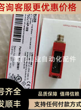 议价leuze/劳易测50037135 PRK 8/66.42-S12镜反射型光电传感器
