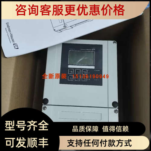 议价CPM253-MR8005 E+H变送器PH/ORP CPM253-PR8005  CPM223