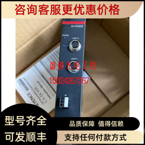 基恩士 CA-DC30E CA-DC10E CA-DC21E CA-DC60ECA-DC20E