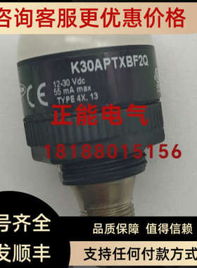 议价K30APTXBF2Q K50APTGRYF2-95106 K30APT2XBF2Q-804034