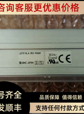 议价SMC滚珠丝杠传动型杆电缸 LEFS25LA-350-R3AN1