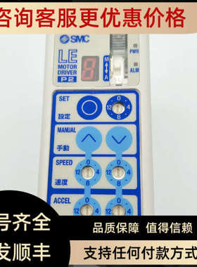 议价SMC LECP2P-LEBH50K-30-XB81