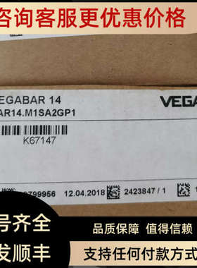 议价VEGABAR 14 压力传感器Type : BAR14.M1SA2GP1