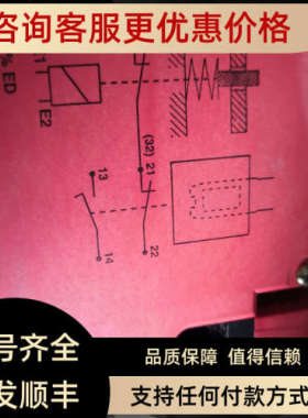 议价法国安全开关 XCSTE5312 XCS-TE5312