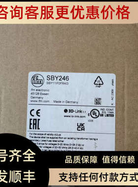 议价IFM易福门流量传感器SBY334 SBY332 SBY346 SBY333 SBY246 SB