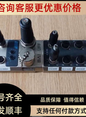 议价BALLUFF巴鲁夫BNI002J BNI PBS-202-000-Z001 1039HU