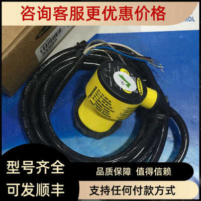 邦纳BANNER  T30UUNA声波传器 T30UUNAQ