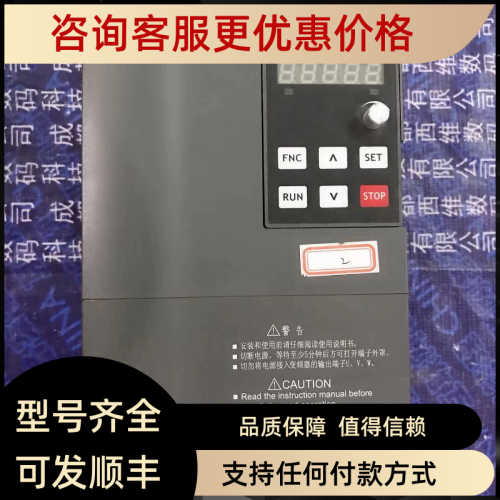 NT5000-G5D544/B 5.5KW 纽达 变频器