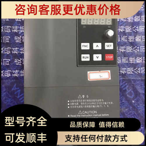 NT5000-G5D544/B 5.5KW 纽达 变频器