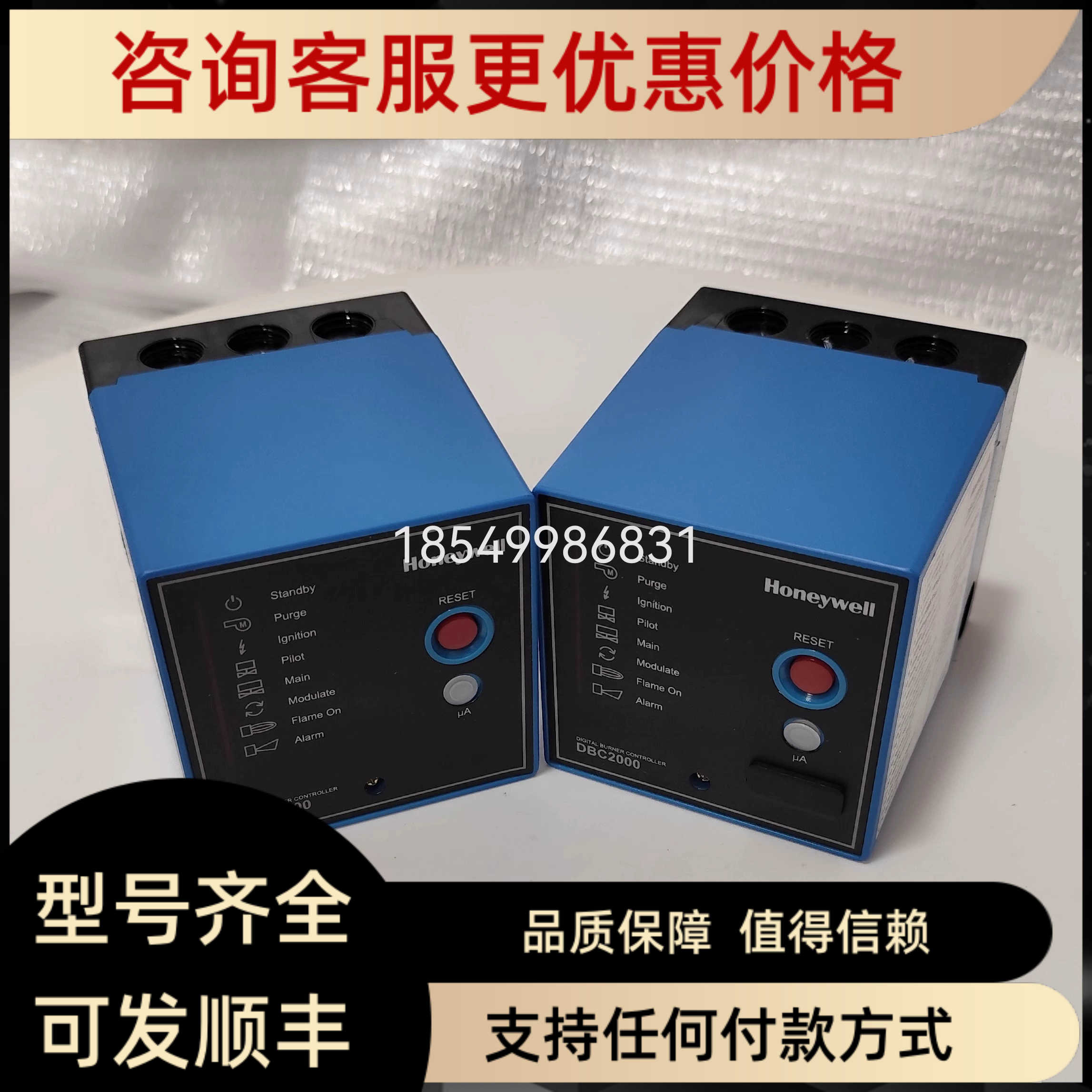 控制器DBC2000E1018  DBC2000E2019  DBC2000E1034  RM7890A1015