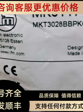 议价IFM易福门传感器MK5117 MK5139 MK5101 MK5102 MK5128