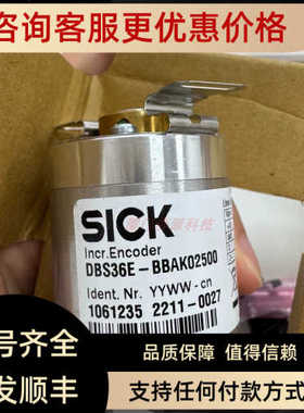 DBS36E-BBAK02500西克sick增量型编码器 号1061235
