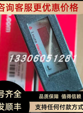 议价leuze/劳易测50124981 BPS 348i SM 100 D 条码定位