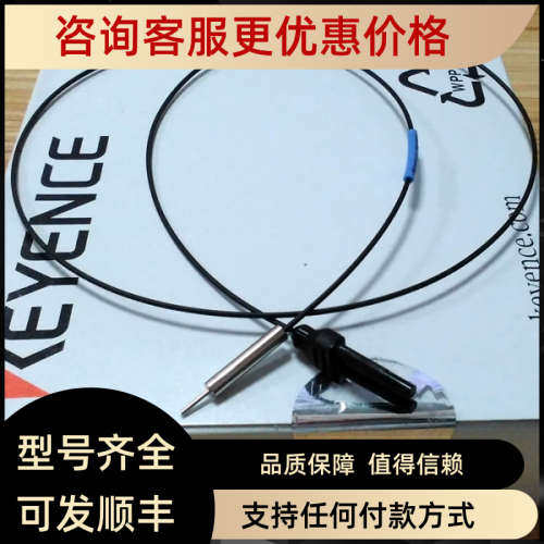 议价基恩士光纤FU-20 FU-21X FU-23X FU-45X/FU-65X/FU-49X/FU-69