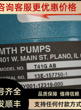 议价MTH水泵T41G AB T51B SS T41C AB