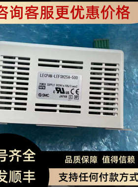 议价SMC驱动器 LECPAN-LEFSH25A-500