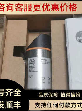 防水 IFM 易福门连接线EVC543