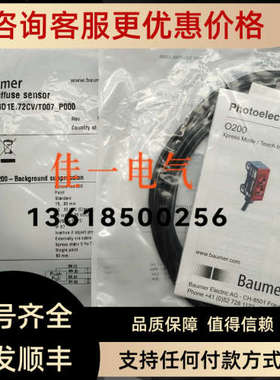 议价O200.GR-GD1E.72CV/T007-P000 RL31-8-H-800-RT/73C/136