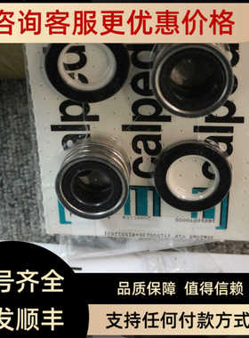 Calpeda/科沛达水泵MXH805