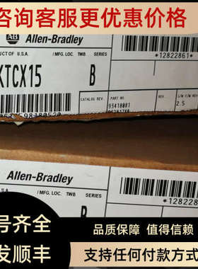 1784-KTCX15 通讯模块1784-KTCX15